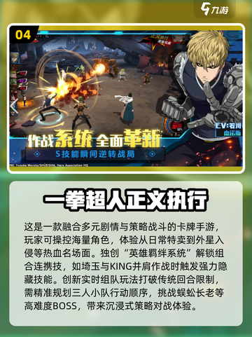 🔥镇魂街同款手游汇总2025💥🎮截图5