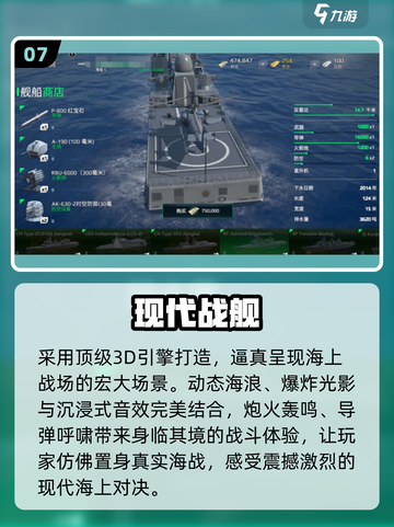 🔥2025最火游戏TOP10曝光！🎮截图8