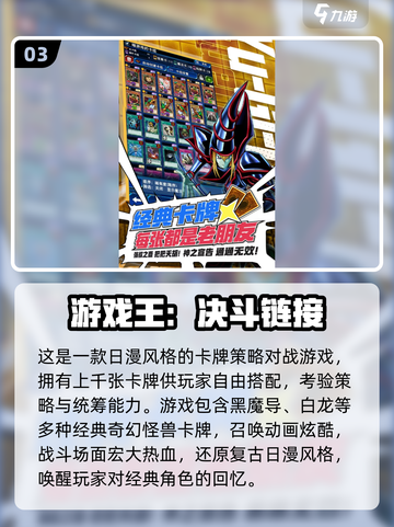 🔥2025最燃1v1单挑游戏推荐！🎮刺激对战停不下来截图4