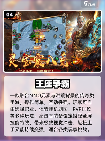 🔥2025最上头互动小游戏💥截图5