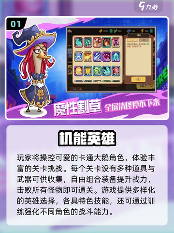🔥2025网游排行榜TOP10新鲜出炉！🎮截图2
