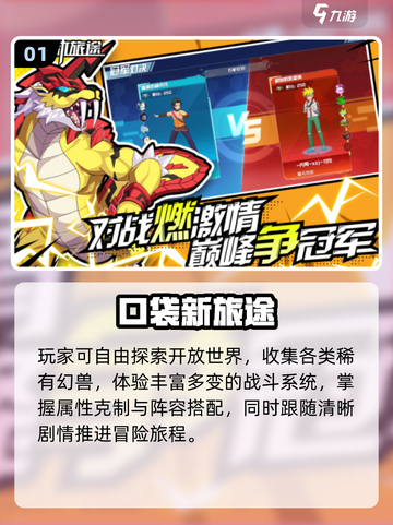 🎮一人慢慢玩手游推荐！2025必玩单机游戏大公开🔥截图2