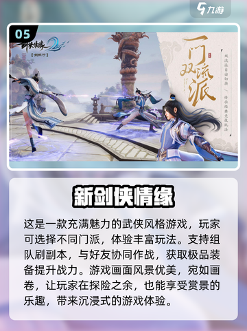 🔥2022联机游戏大推荐！玩家必玩🔥截图6