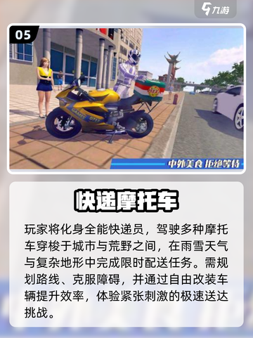 🔥2025最燃越野摩托游戏推荐🏍截图6