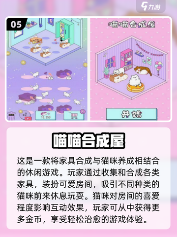 🍉2025超火西瓜合成游戏大合集！玩到停不下来💥截图6