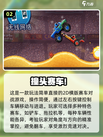🔥2025超火双人游戏合集，情侣必备🎮截图3