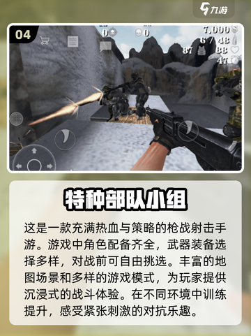 2025必玩🔥不氪金手游排行榜✨截图5