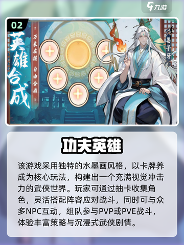 🔥哪吒卡牌手游大揭秘！2025人气王竟是它？💥截图3
