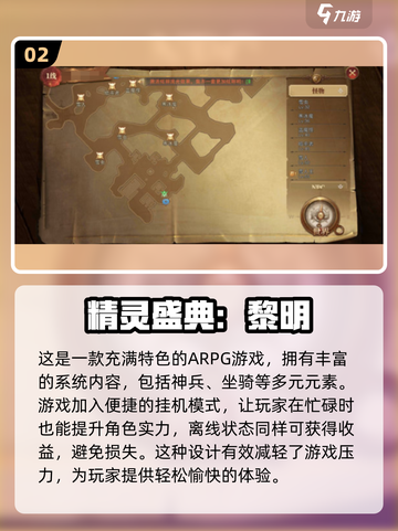 🔥2025最受欢迎的37款游戏大盘点，你玩过几款？🔥截图3