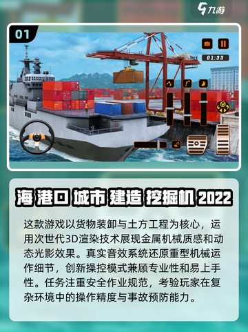 😍2025最受欢迎挖掘机游戏🔥下载清单大全！截图2