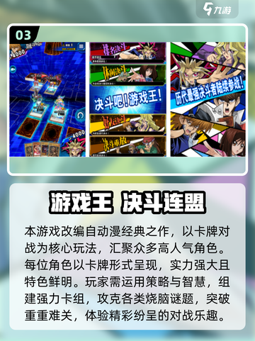 🔥2025日本手游TOP榜出炉！🎮必玩人气王揭晓！截图4