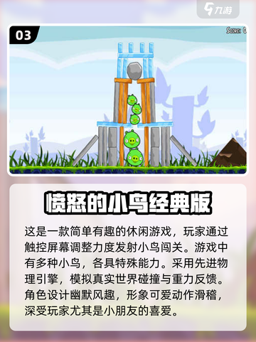 小丑游戏合集🎉2024超耐玩排名🔥截图4