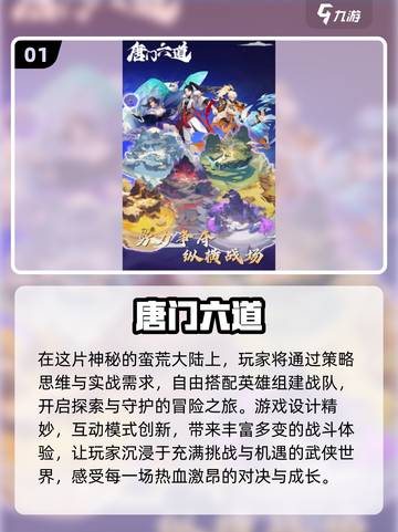 三个人玩啥游戏好？💥2025超 fun 多人游戏推荐！🎮截图2
