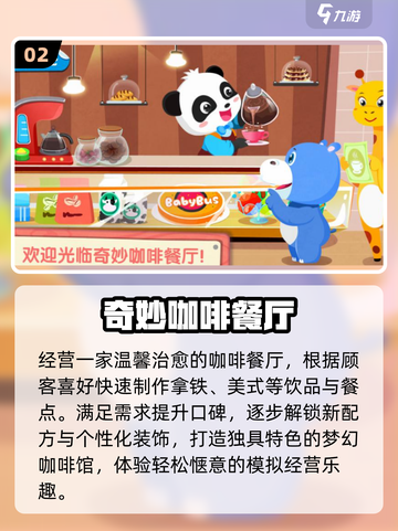 🔥2025最耐玩艾米丽游戏💥截图3