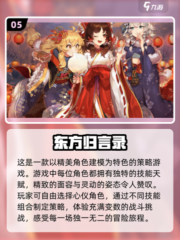 🔥2000年经典回合制游戏推荐🎮怀念吗？截图6