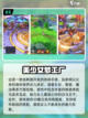 2025年超🔥日本换装手游推荐✨截图4