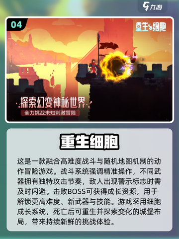 🔥2025经典安卓单机RPG推荐！怀旧神作来袭💥截图5