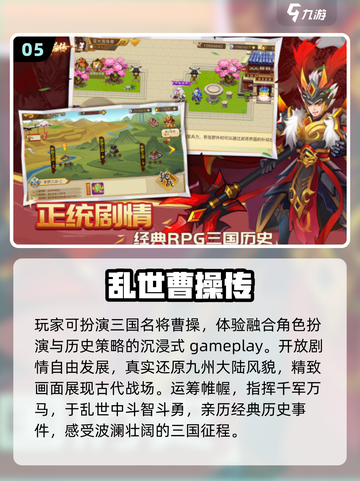 🔥2025必玩攻略游戏TOP榜🎮截图6