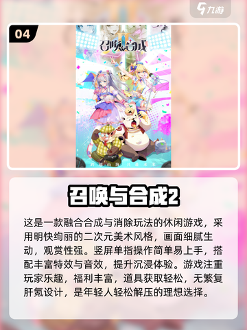 🐾狗狗合成升级游戏大🔥2025最潮玩法来袭！截图5