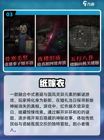 🔥几年前经典单机手游排行榜🌟哪些是你玩过的？截图4