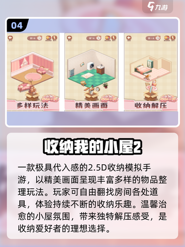 🔥2025超火冰箱收纳神作来袭！🎮截图5