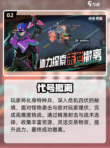 🔥2025热门枪战手游下载推荐！🎮截图3