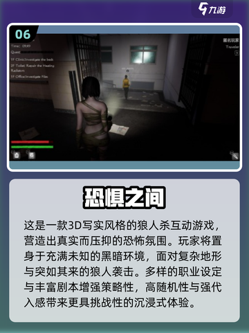 🔥2025免费双人聚会游戏TOP榜🎮截图7