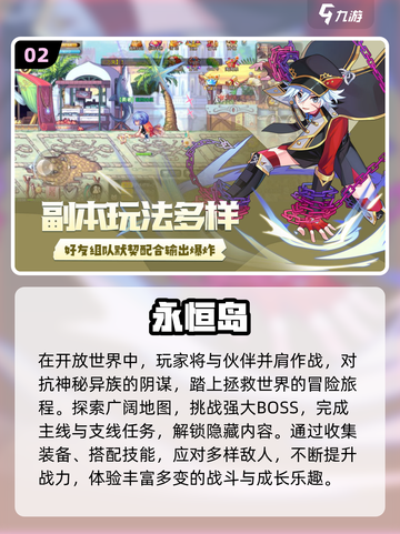 童年神作回归！🎮2025必玩复古游戏盘点截图3