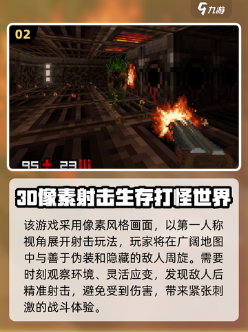 🔥2025最火单机射击游戏推荐！🎮截图3