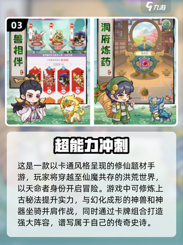 💥2025最🔥安卓游戏合集🎉免费下载链接分享🎮截图4