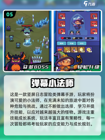 🔥2025最火单机手游TOP榜🎮宅家必备！截图6
