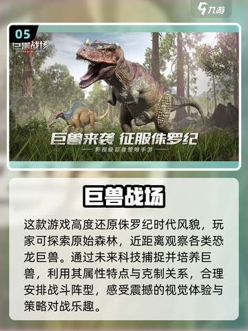 2025最🔥科幻游戏推荐🚀未来感拉满！截图6
