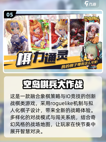 🔥2025必玩兵棋推演游戏全收录！🎮策略控必冲截图6