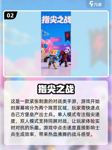 2025超🔥免费手游推荐！简单又受欢迎🎮截图3