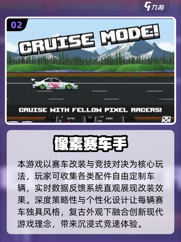 🔥2025最燃改装车游戏榜单🎮超刺激体验💥截图3