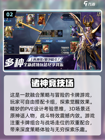 2025最🔥3D网游合集💥高热度游戏等你来玩！截图3