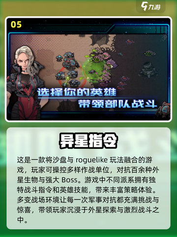 🔥2025超好玩沙盘模型游戏推荐手游党必看👇截图6