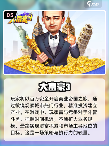 🔥2024必玩！超多选择剧情走向的游戏合集🎮截图6