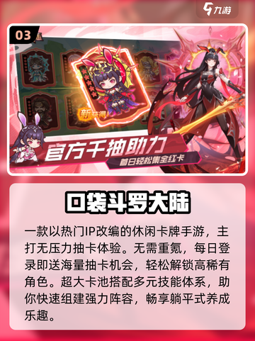 🔥2025最上头抽奖手游💥截图4