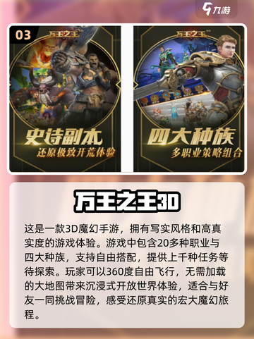 🔥2024超人气3D建模手游推荐🎮截图4