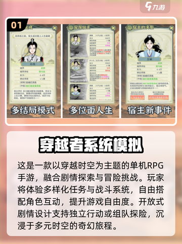 🔥2025必玩单机剧情RPG手游推荐！🎮截图2