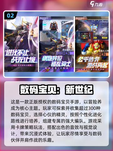 2025超🔥可爱养成手游排行榜🌟哪款让你心动？截图3