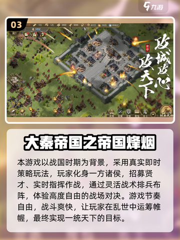 🔥2025必玩领土占领游戏TOP榜💥🎮截图4