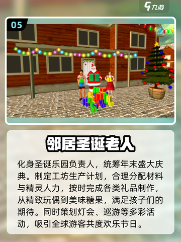 🔥2025端午节手游大揭秘！🎮经典游戏推荐来啦~截图6