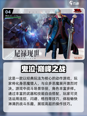 🔥2025必玩！超全魂系手游大全💎截图5
