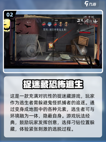 尖叫不停！👻2025最🔥恐怖联机手游大全来了！截图3