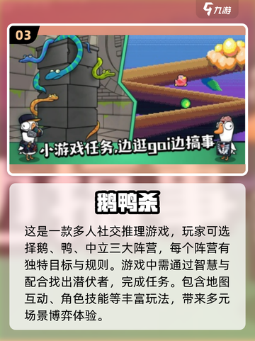 🔥2025最火无道具手游推荐，玩到停不下来！🎮截图4