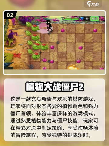🔥2025美国人最爱手游大盘点，玩到停不下来！🎮截图3