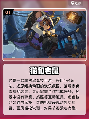 🔥朋友必玩！2025最火合作手游大揭秘🎮截图2
