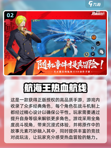 2024超🔥3D手游角色扮演推荐🎮截图3